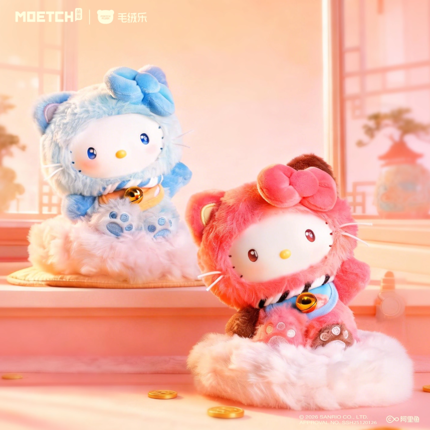 1349. HK Meow Blessing Series Mini Plush Blind Box