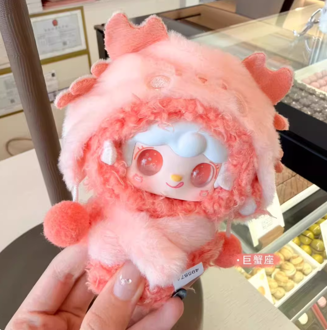 1353. Yooki Starlit Traces Series Plush Blind Box