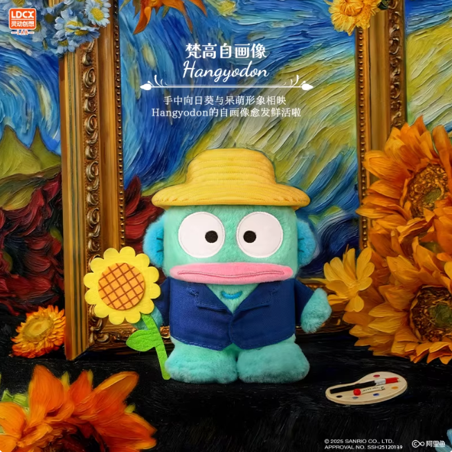 1354. Sanrio Famous Painting Series Plush Blind Box