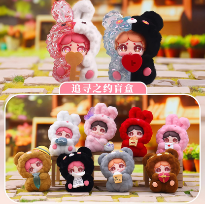 1370. Pursuit of the Promise Beans Blind Bag