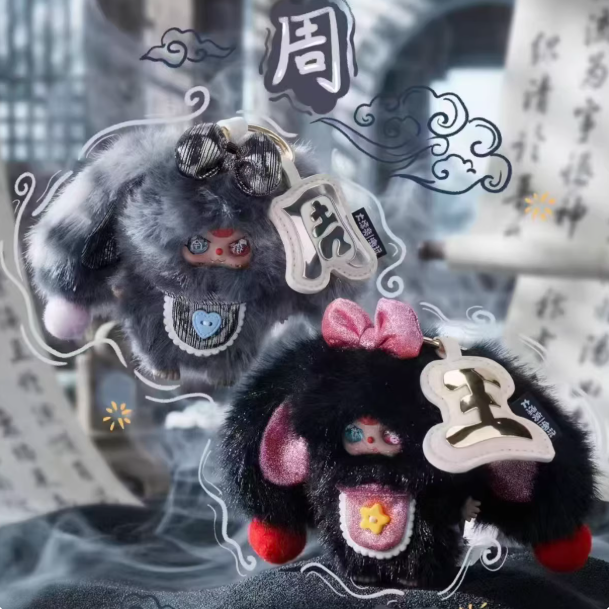 1375. Baby Three The Hundred Surnames Little Rabbit Series Plush Blind Box