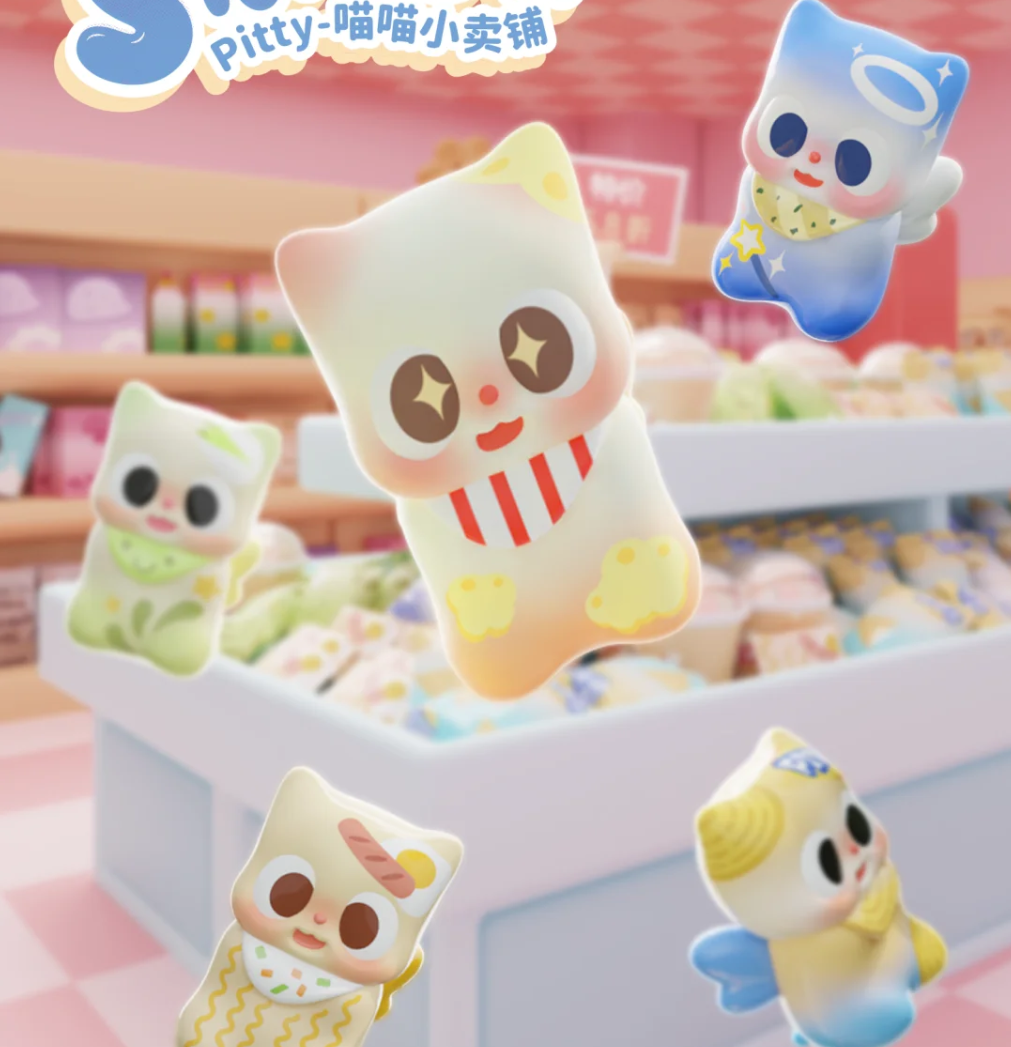 1392. Pitty Snacky Paws Series Beans Blind Bag