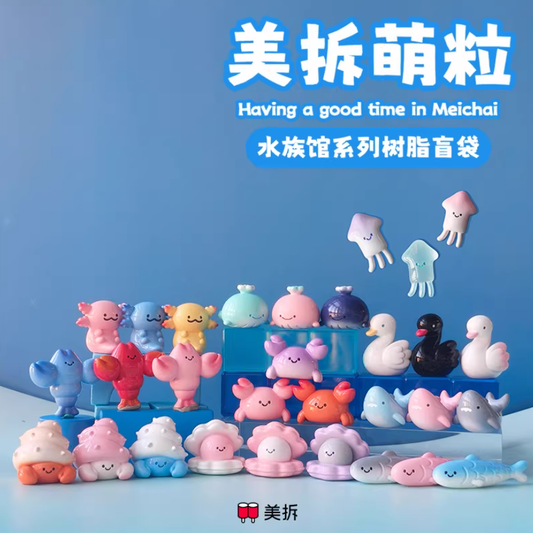 1404. MEICHAI Aquarium Series Beans Blind Bag
