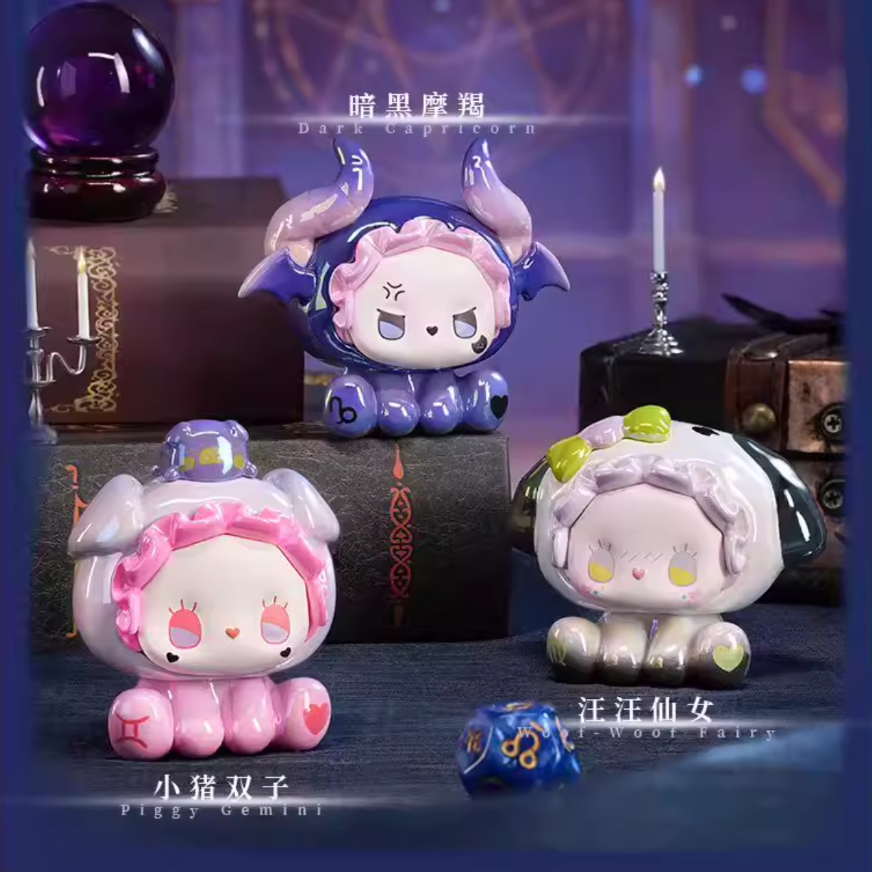 1408. LUCKY EMMA Emma Hey Zodiac Series Beans Blind Box