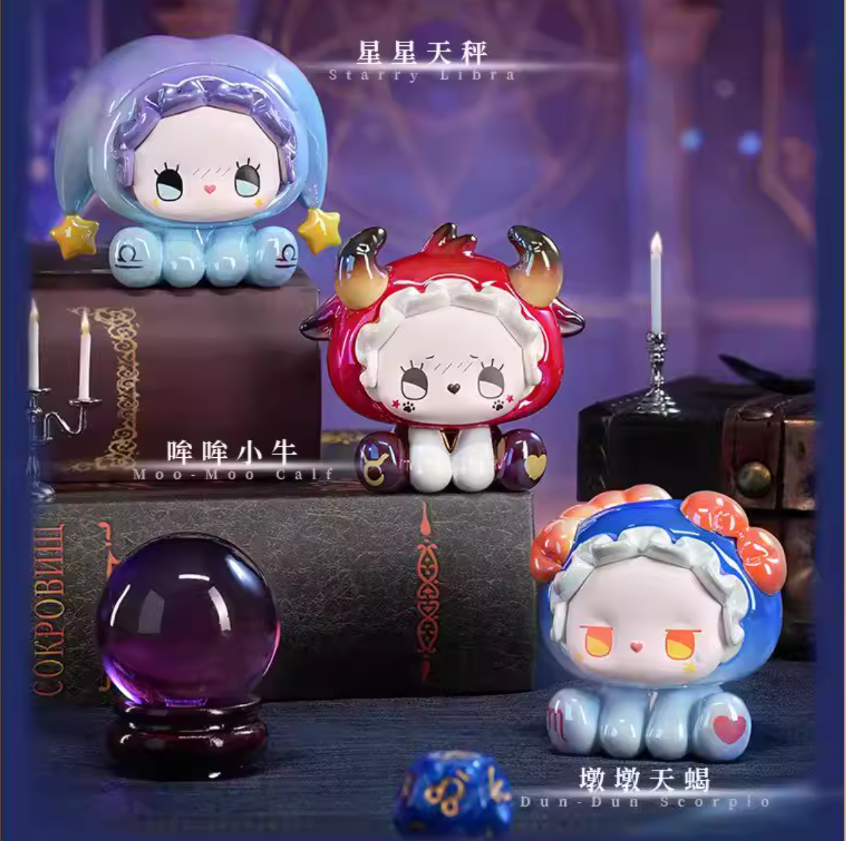 1408. LUCKY EMMA Emma Hey Zodiac Series Beans Blind Box