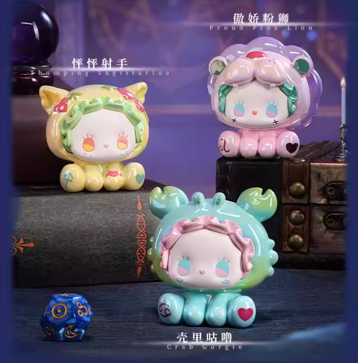 1408. LUCKY EMMA Emma Hey Zodiac Series Beans Blind Box