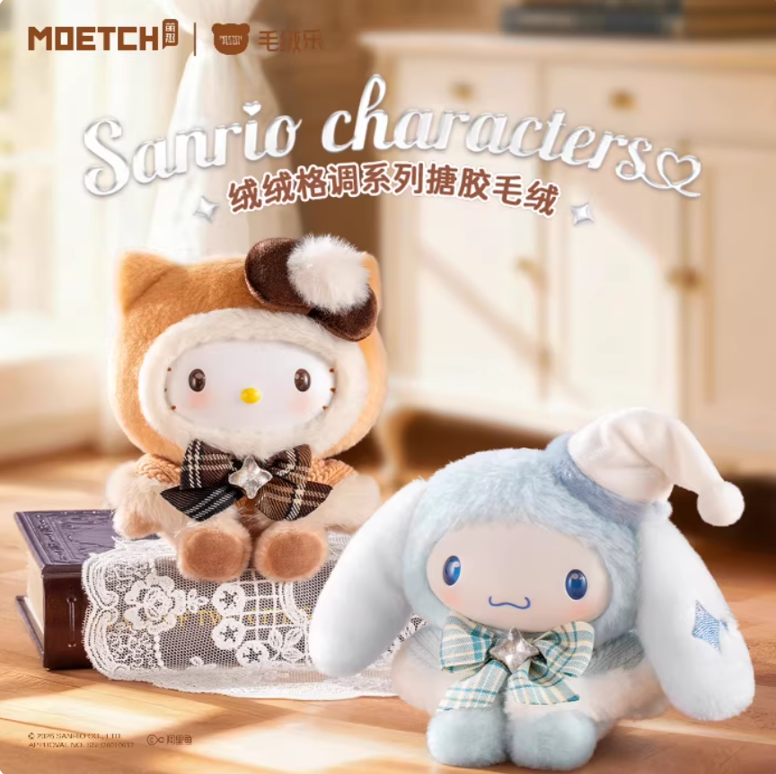 1419. Sanrio Characters Fuzzy Style Series Plush Blind Box