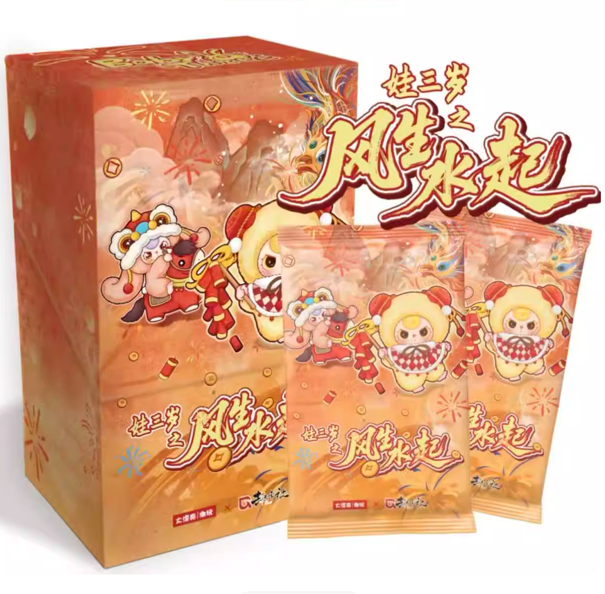 1371. Baby three FengShengShuiQi V3 Cards Series Blind Box