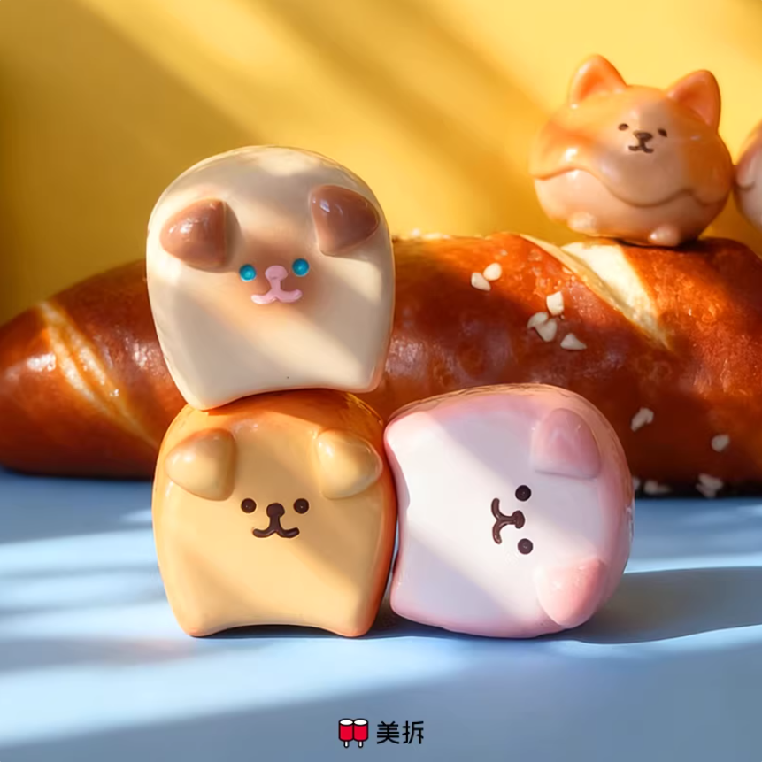 1428. MEICHAI Puppy Bakery Series Beans Blind Bag