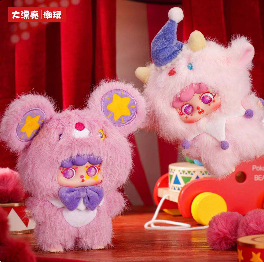 1431. Migo Grotesque Circus Series Plush Blind Box