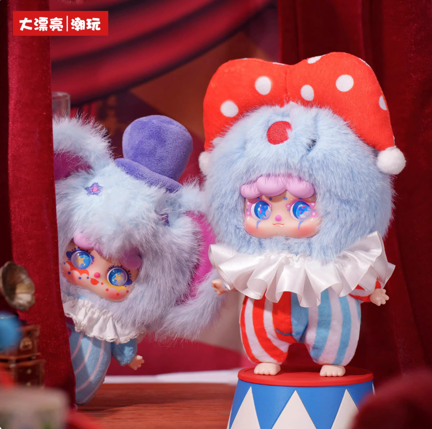 1431. Migo Grotesque Circus Series Plush Blind Box