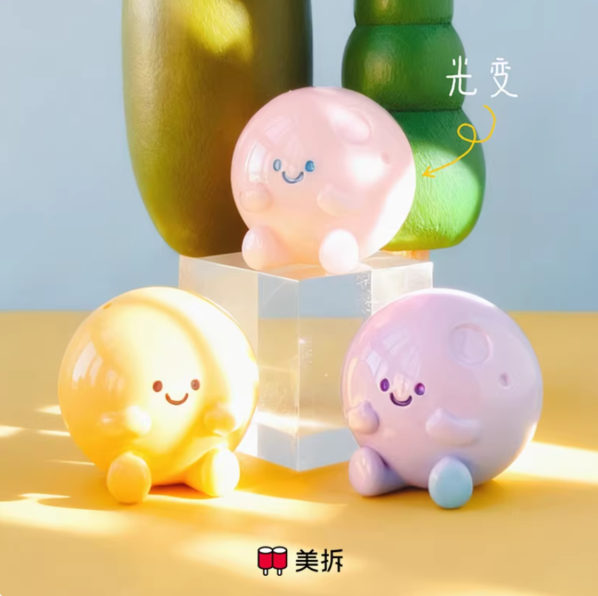 1445. MEICHAI Weather V2 Series Beans Blind Bag