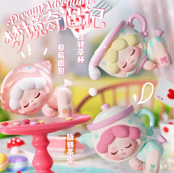 1479. Wendy Dream Adventure Series Mini Figures Blind Box