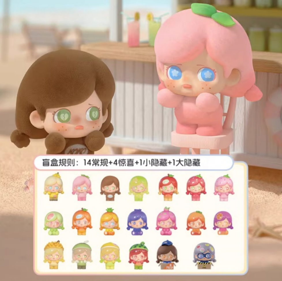 1491. KOKOSA Fruit Party Series Beans Blind Bag