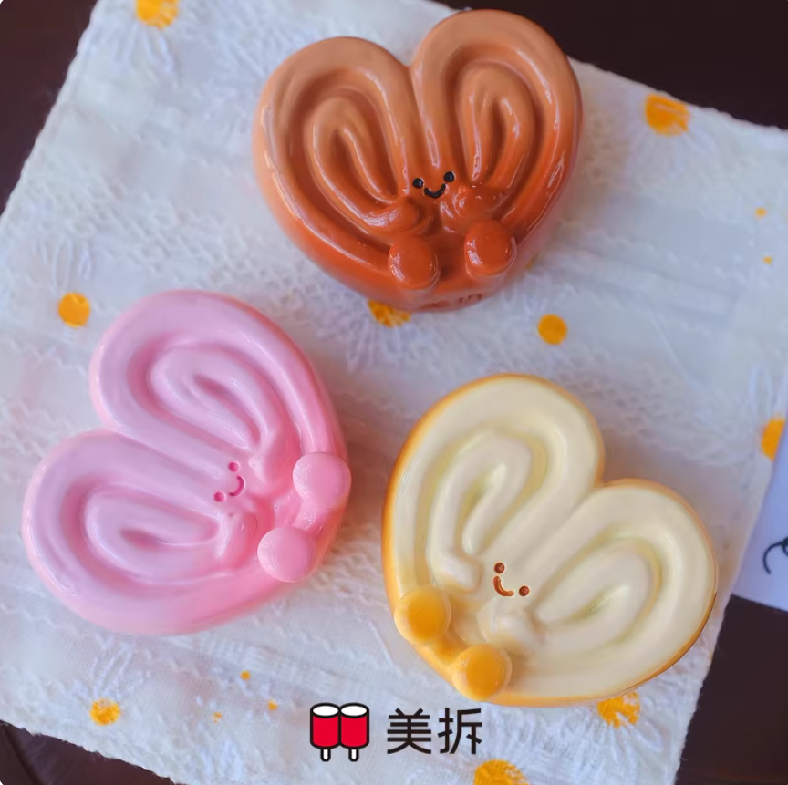 1493. MEICHAI Baking Series Beans Blind Bag