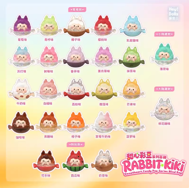 1498. Rabbit KiKi Sweetheart Candy Pop Series Beans Blind Bag
