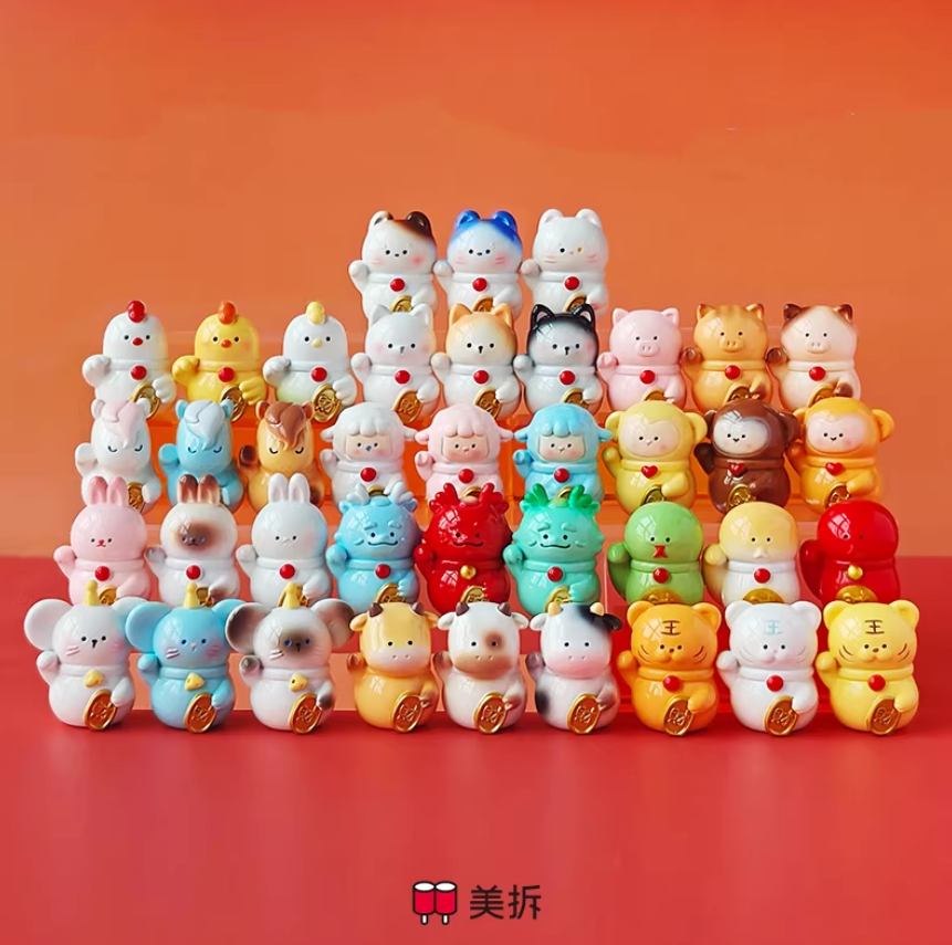 1499. MEICHAI Chinese Zodiac Fortune Series Beans Blind Bag
