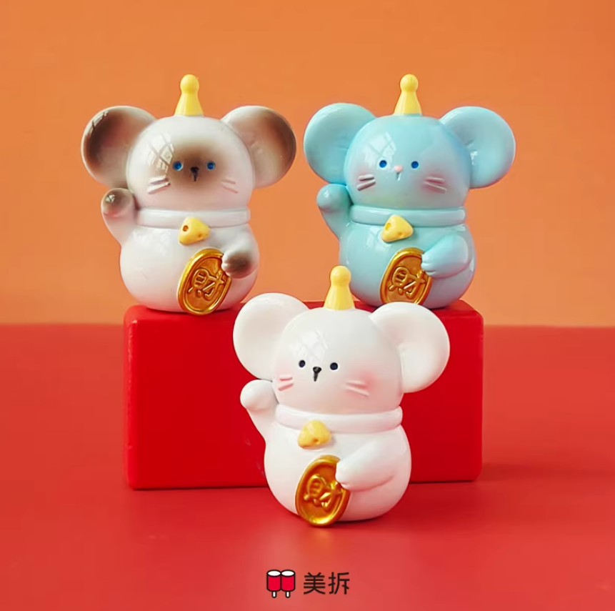 1499. MEICHAI Chinese Zodiac Fortune Series Beans Blind Bag