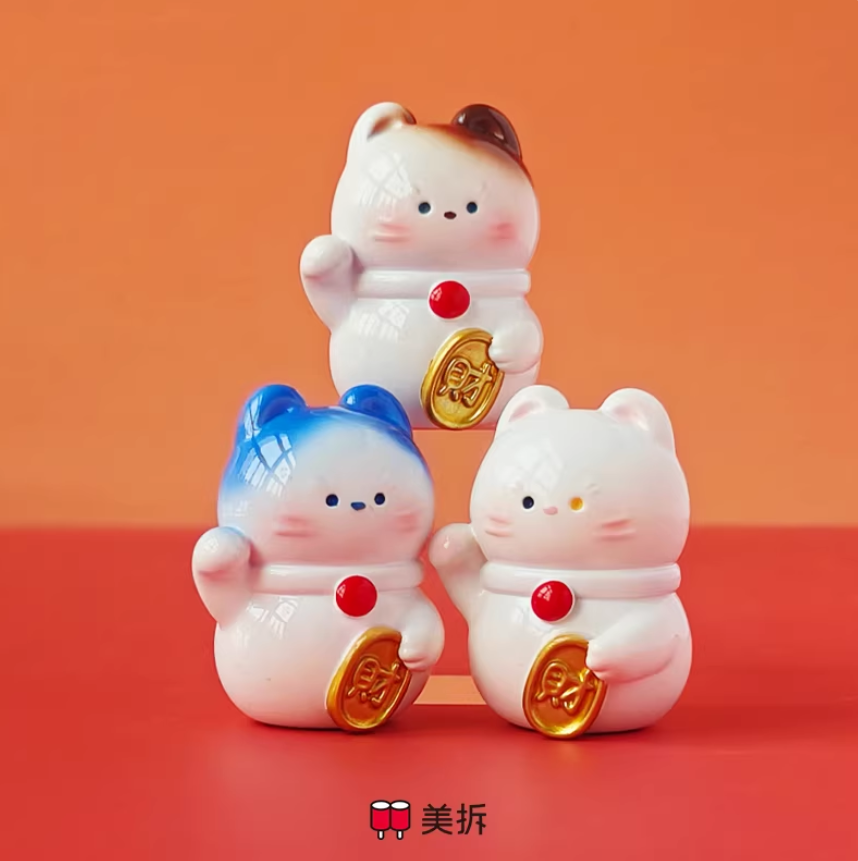 1499. MEICHAI Chinese Zodiac Fortune Series Beans Blind Bag