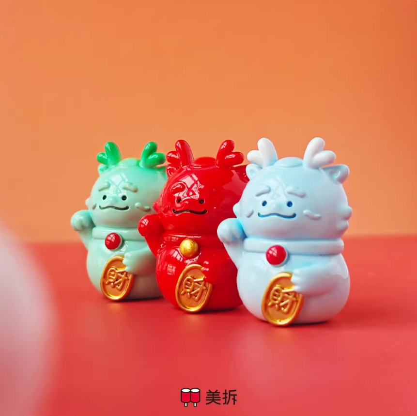 1499. MEICHAI Chinese Zodiac Fortune Series Beans Blind Bag