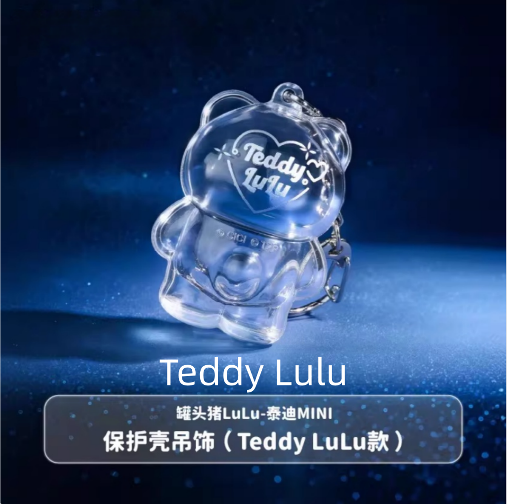 1503. LULU THE PIGGY Teddy Mini Keychain Case V2