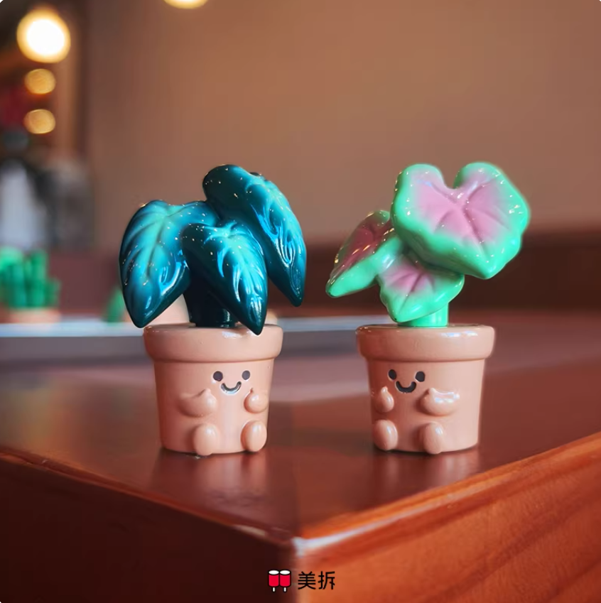 1504. MEICHAI Potted Plant Series Beans Blind Bag