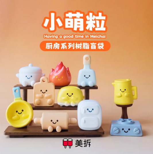 1510. MEICHAI Kitchen Series Beans Blind Bag