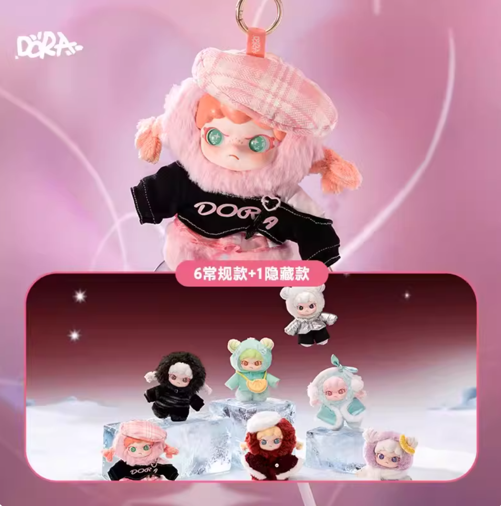 1512. Dora Fantasy Cocktails Series Plush Blind Box