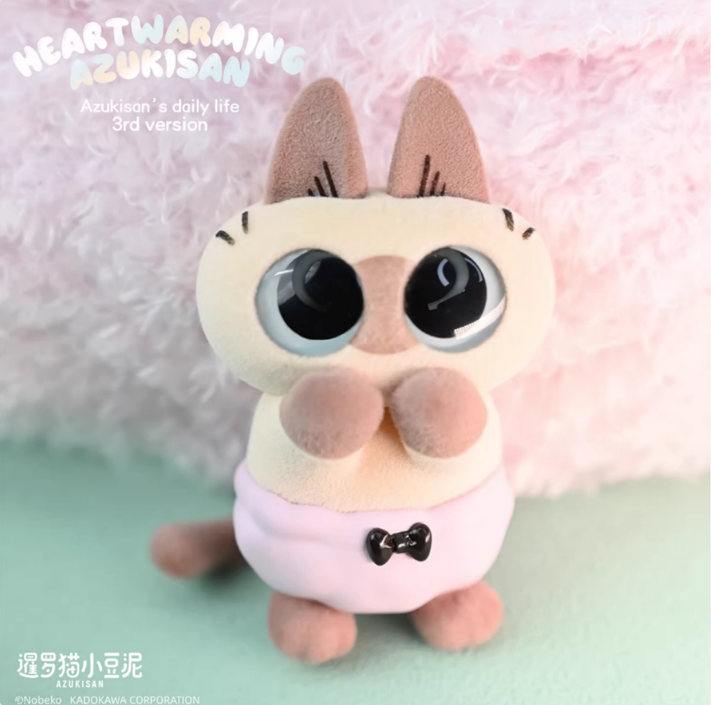 1517. Azukisan Ver.3 Heartwarming Series Figures Blind Box
