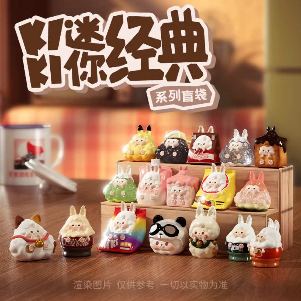 1520. KiKi Mini Classic Series Beans Blind Bag