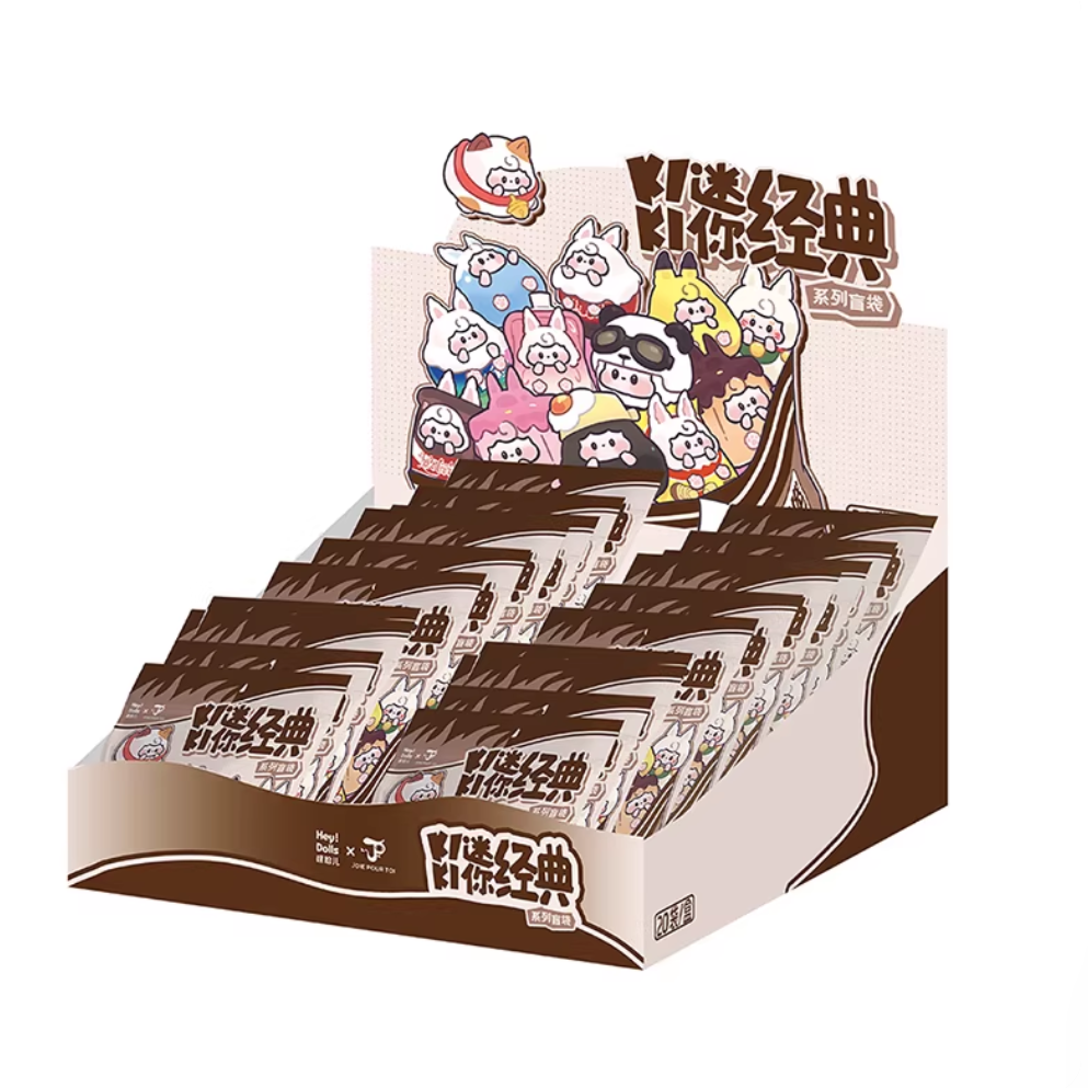 1520. KiKi Mini Classic Series Beans Blind Bag