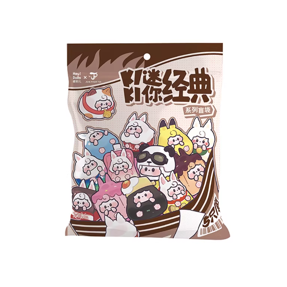 1520. KiKi Mini Classic Series Beans Blind Bag