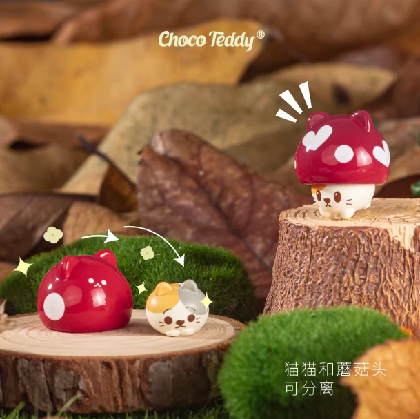 1539. Mushroom Cat Beans Blind Bag
