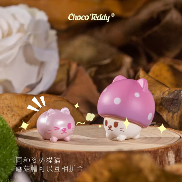 1539. Mushroom Cat Beans Blind Bag