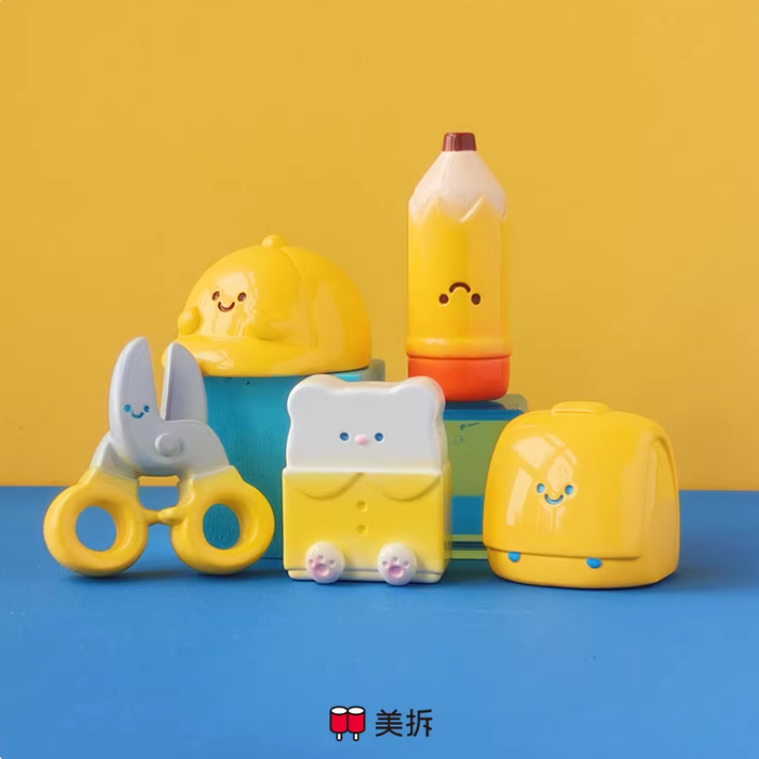 1541. MEICHAI Pencil Case Series Beans Blind Bag