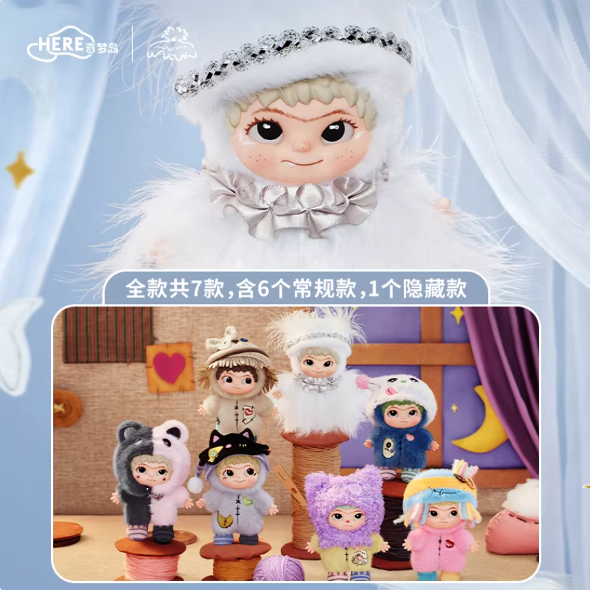 1543. WAKUKU Handicraft World Series Plush Blind Box