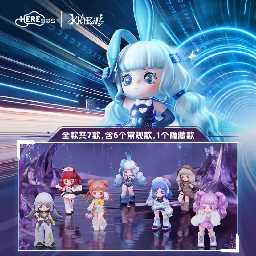 1547. KiliKili Dreamy Source Code Series Figures Blind Box