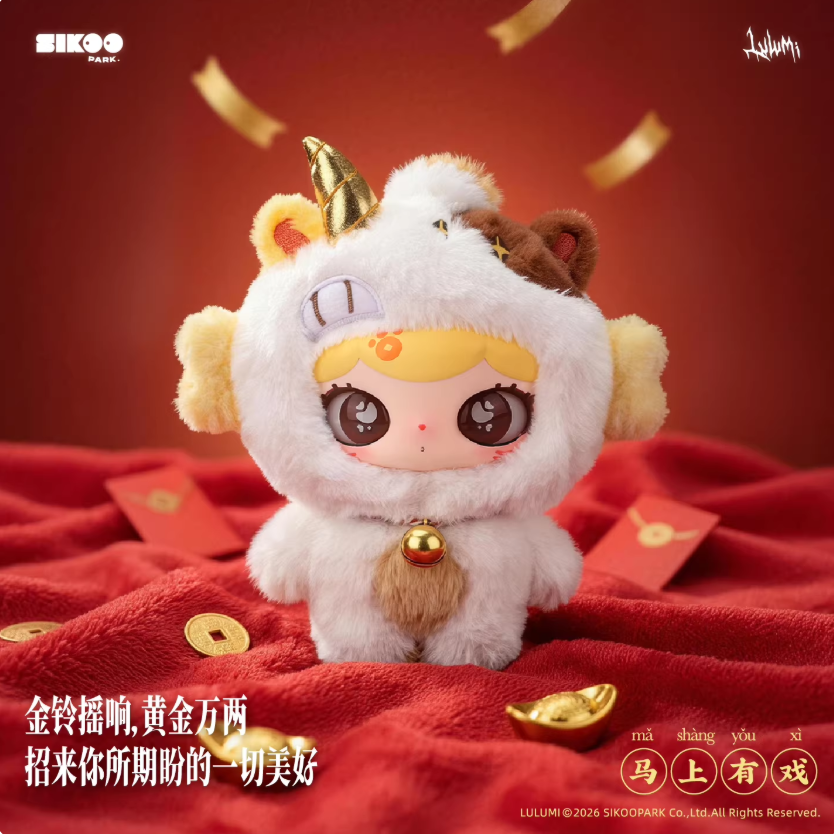 1553. LULUMI Almost Showtime Series Plush Blind Box