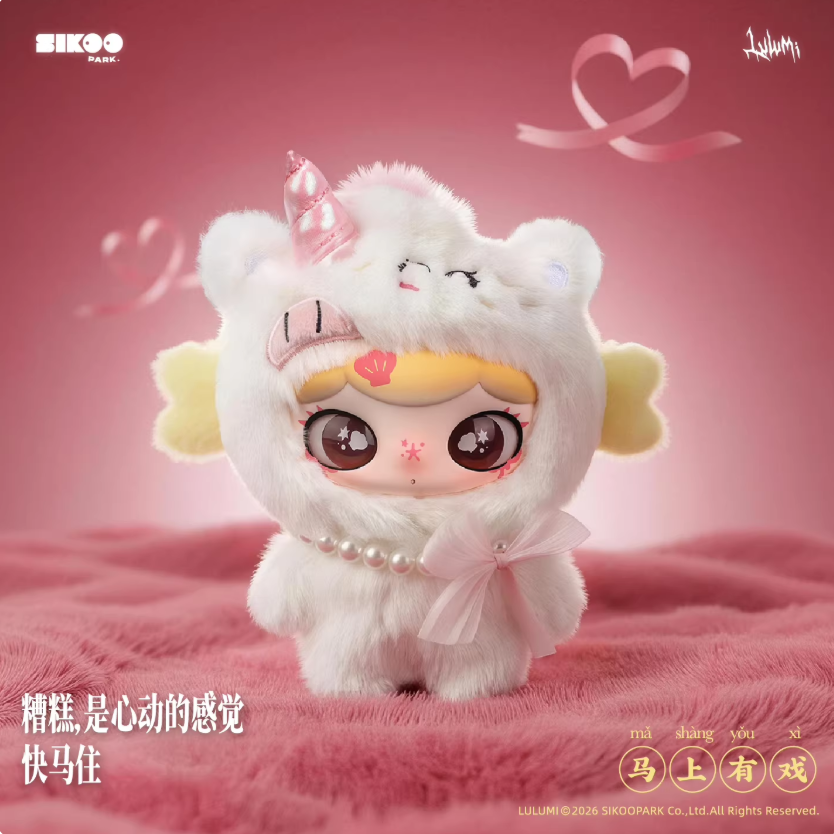 1553. LULUMI Almost Showtime Series Plush Blind Box