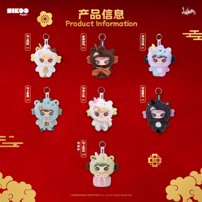 1553. LULUMI Almost Showtime Series Plush Blind Box