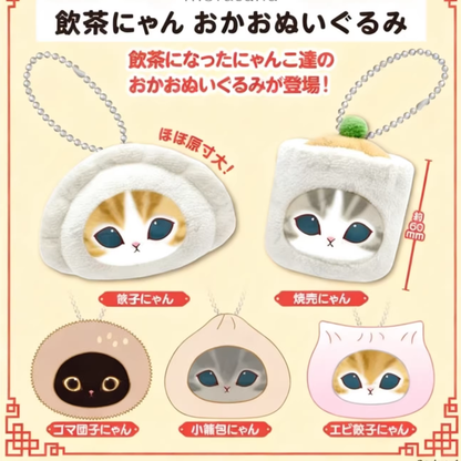 1567. Mofusand Morning tea Series Plush Blind Box
