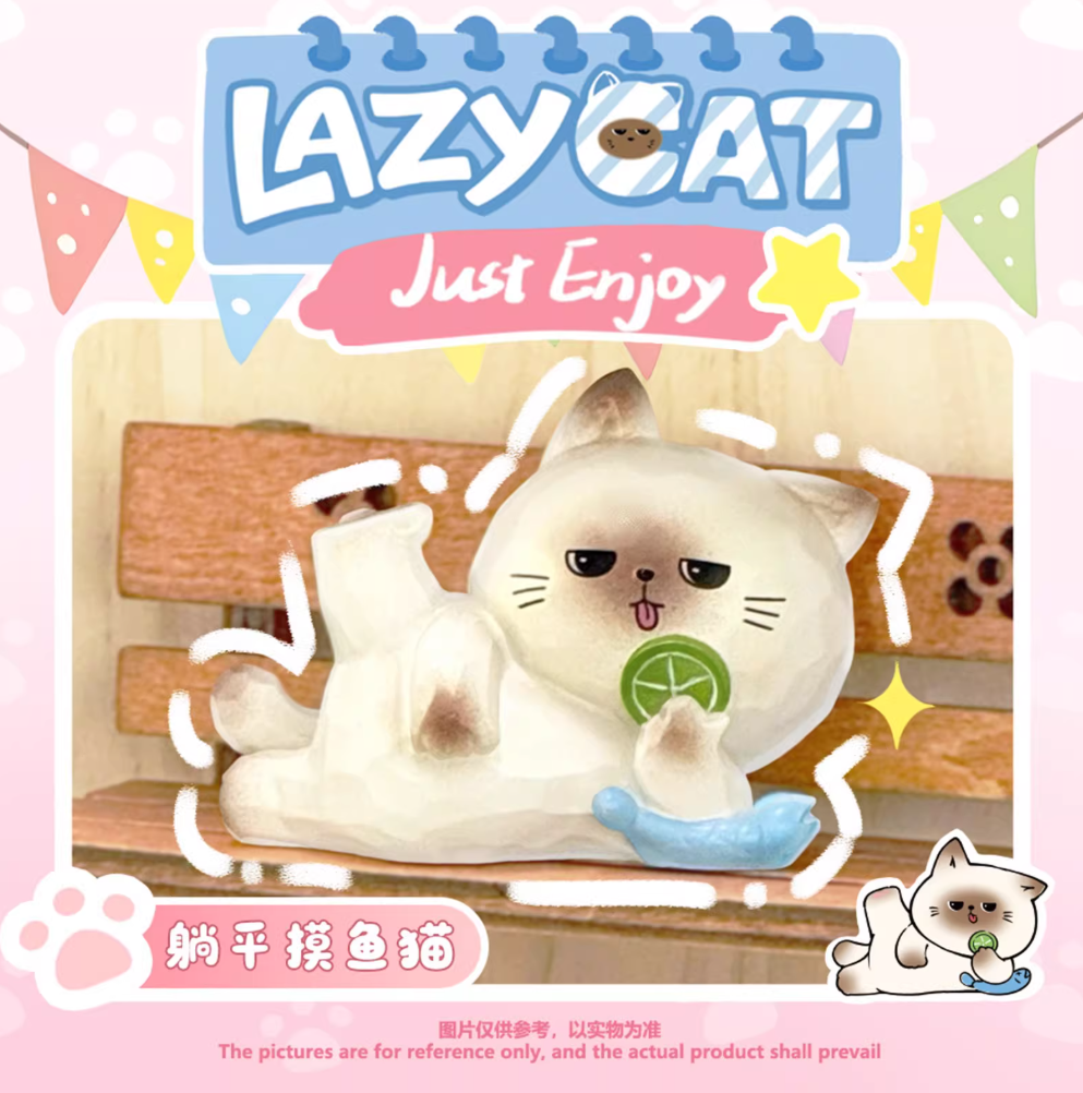 1569. Lazy Cat Beans Blind Box