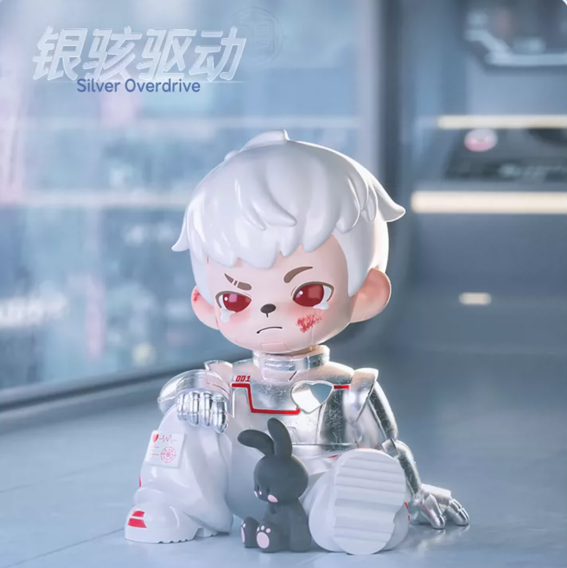 1575. Rayan Otherworld Series Figures Blind Box
