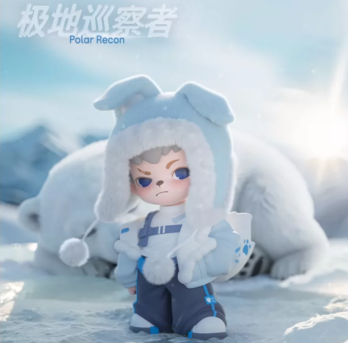 1575. Rayan Otherworld Series Figures Blind Box