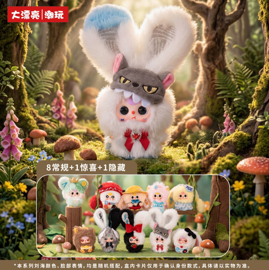 1577. Baby Three The Fairy Tale World Series Plush Blind Box