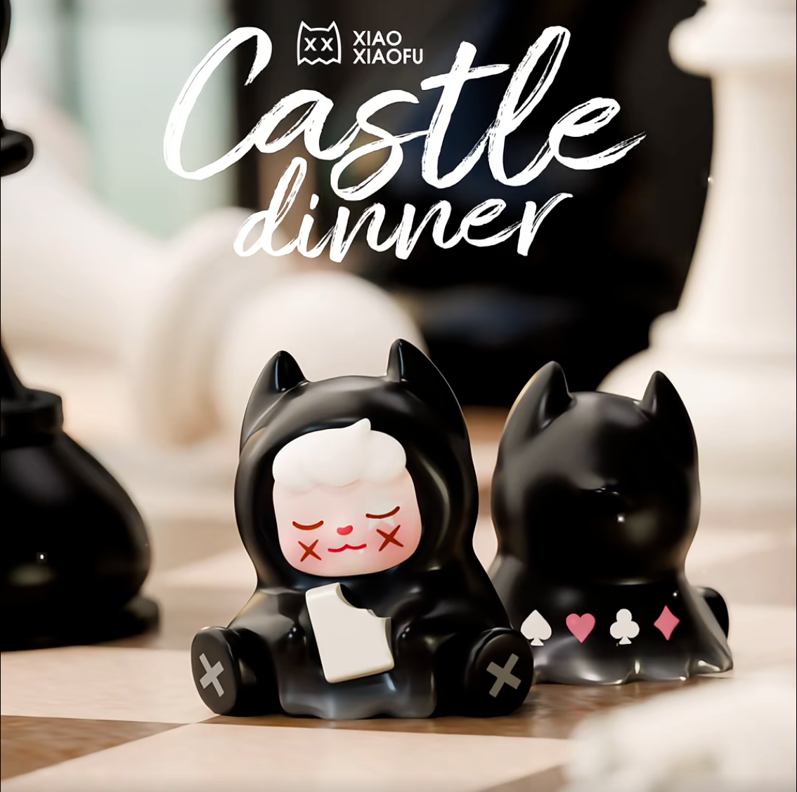 1589. XXFU Castle Dinner Series Beans Blind Bag