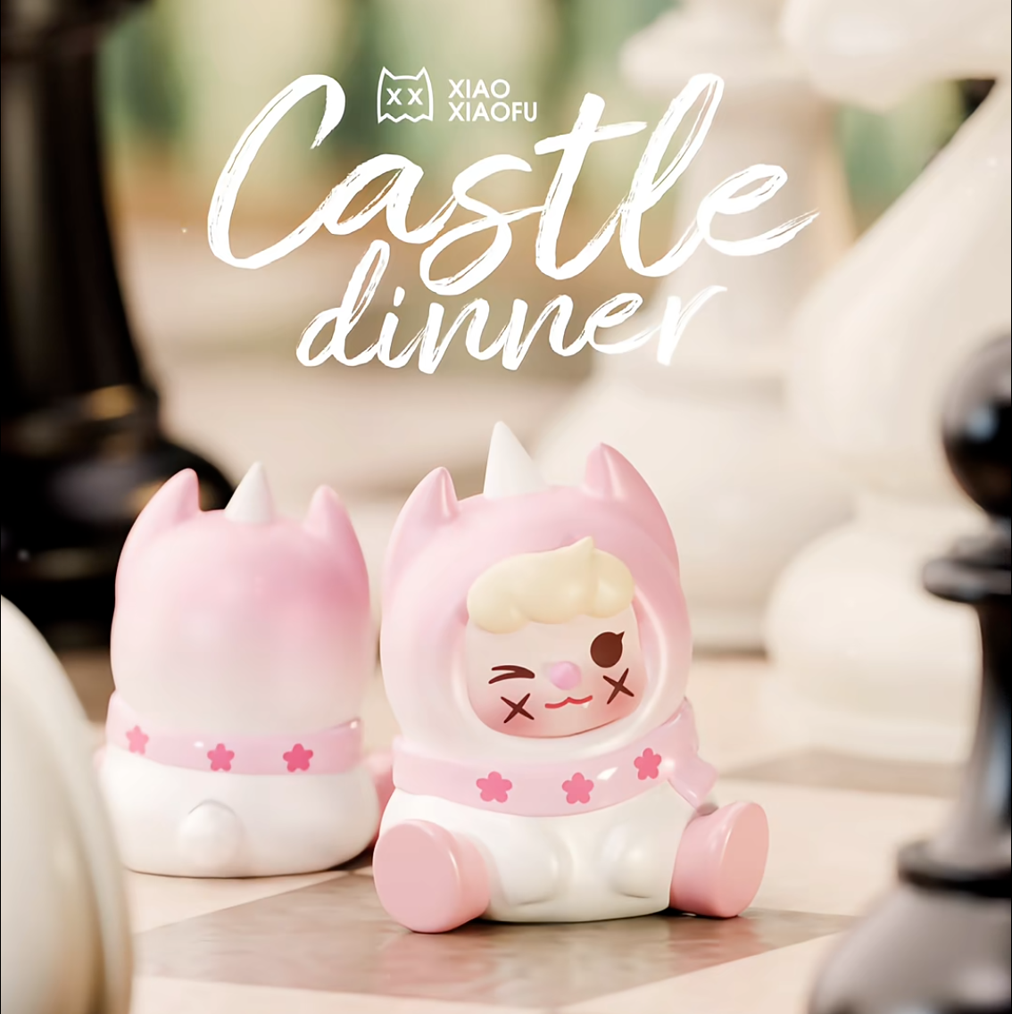 1589. XXFU Castle Dinner Series Beans Blind Bag
