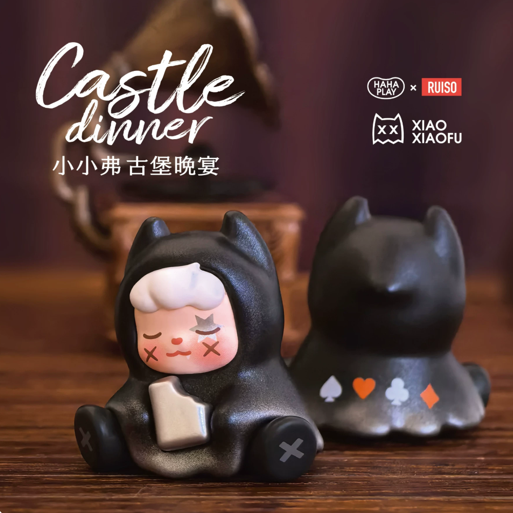 1589. XXFU Castle Dinner Series Beans Blind Bag