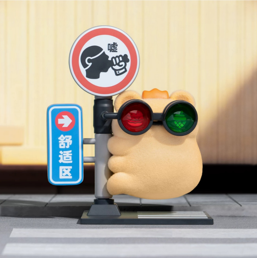 1603. BEARISBUG Adventures In Brobdingnag Series Blind Box