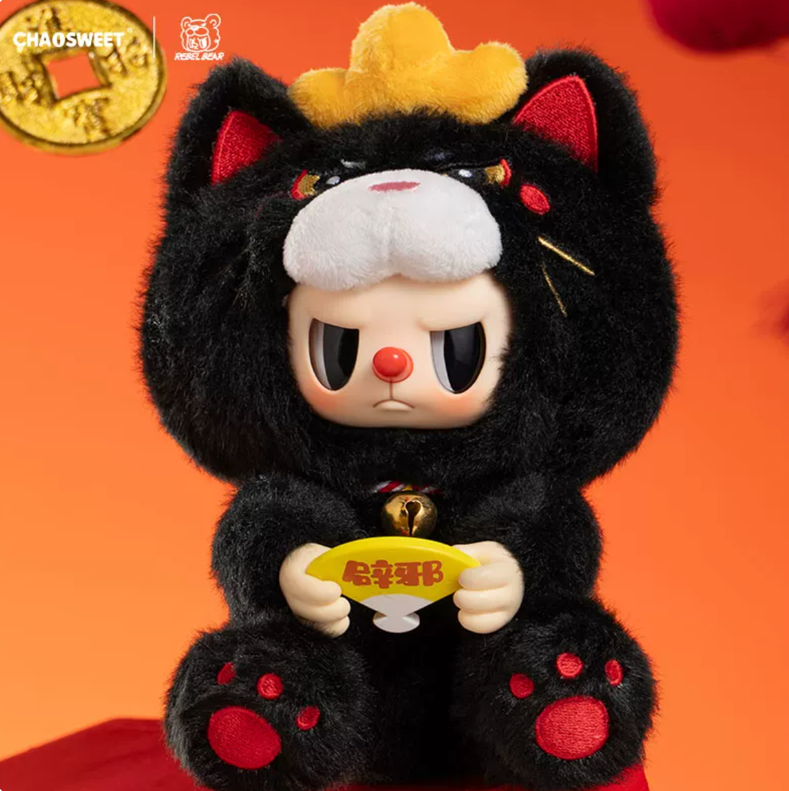 1604. REBEL BEAR Wealth And Fortune V2 Series Plush Blind Box